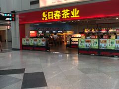 -福州长乐国际机场
