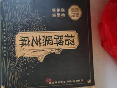 -西施酥饼(欧亚商都店)