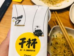 -木屋烧烤(坂田天安云谷店)