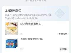 -山姆会员商店(上海浦东店)