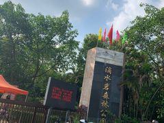 -滴水岩森林公园