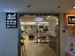 -京都造型·烫发·染发