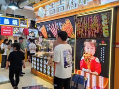 -周小亮丁家坡洋芋(全国总店)