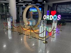 -鄂尔多斯伊金霍洛国际机场