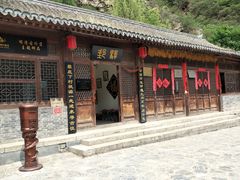 门面-鑫淼馫农家乐餐馆
