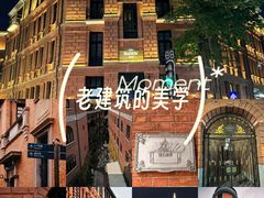 -巴公房子
