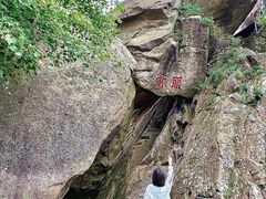 -丹东凤凰山景区