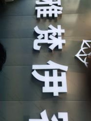 -雅梵伊容·护肤·造型