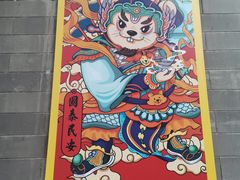-天坛文创店