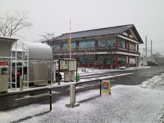 -轻井泽王子购物广场