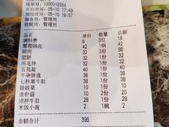 -牛鼎记潮汕牛肉火锅(阳朔店)