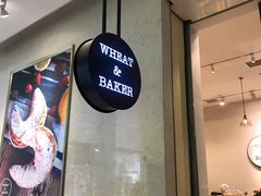 -WHEAT&BAKER-麥(凯德来福士店)