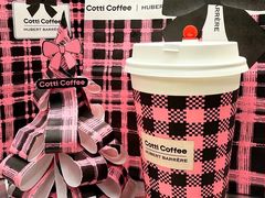 -库迪咖啡(兆丰广场店)