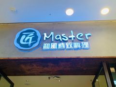 -万达广场(福州金融街店)