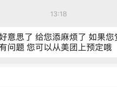 -香园茶社·金陵小灶(老门东店)