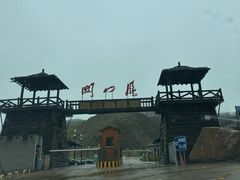 -雁门关景区