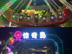 -三亚海昌梦幻海洋不夜城