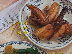 炭烧蜜汁鸡全翅-渔记茶餐厅(渔村店)