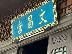 -乾州古城