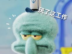 -汤姆熊欢乐世界(大连恒隆广场店)