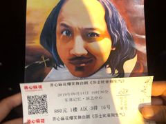 -东区超现场