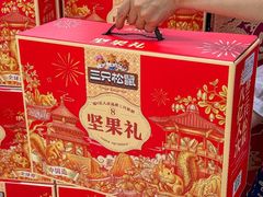 -华润万家(荔湾店)