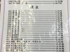 菜单-清真永恒华威肉饼(潘家园店)