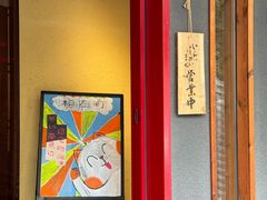 -相左日料放题自助(太原街店)