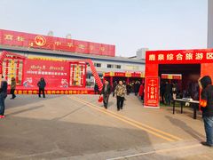 -石家庄洛杉奇食品有限公司(金凤工业园店)