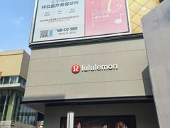 -中粮·祥云小镇