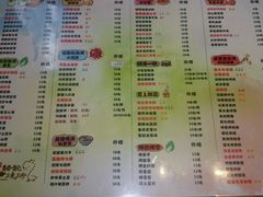 菜单-福苗小骆驼烧烤(曲江店)