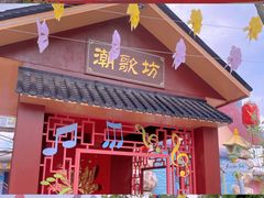 -温州乐园