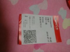 -博纳国际影城(淄博店)