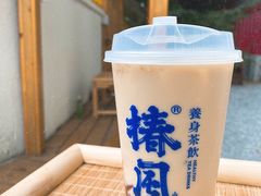 -椿风·养身茶饮(吉大店)
