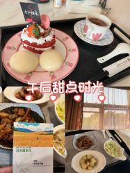 -致友月子会所(麓湖店)