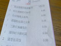 -天府中餐厅·粤菜·海南菜·生猛海鲜(三亚海棠湾洲际度假酒店)