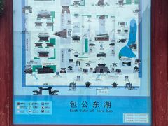 -开封包公祠