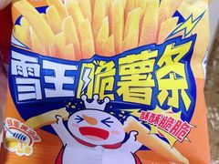 -蜜雪冰城(万达广场店)