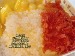 -杨小贤芒果绵绵冰(南门口店)