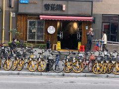 门面-梦花街馄饨店(中华苑店)