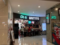 -北京路天河城