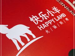-快乐小羊(富强中路店)