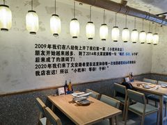 大堂-小乾杯串店•16年沈阳烧烤(文安路店)