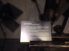 iphone_upload_pic-上海动漫博物馆