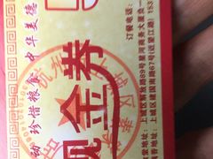 -素清香(解放路店)