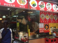 -章记香港仔鱼蛋王(西洋菜街店)