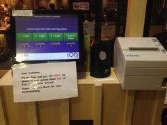 排号-板长寿司(ION店)