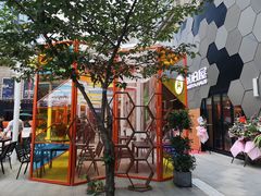 -Ambra Haus琥珀屋精酿餐厅(宝山店)