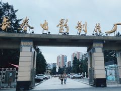 -长影旧址博物馆