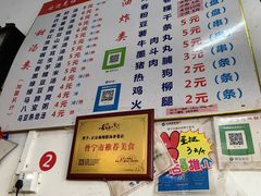 -正宗棉湖甜汤春卷店